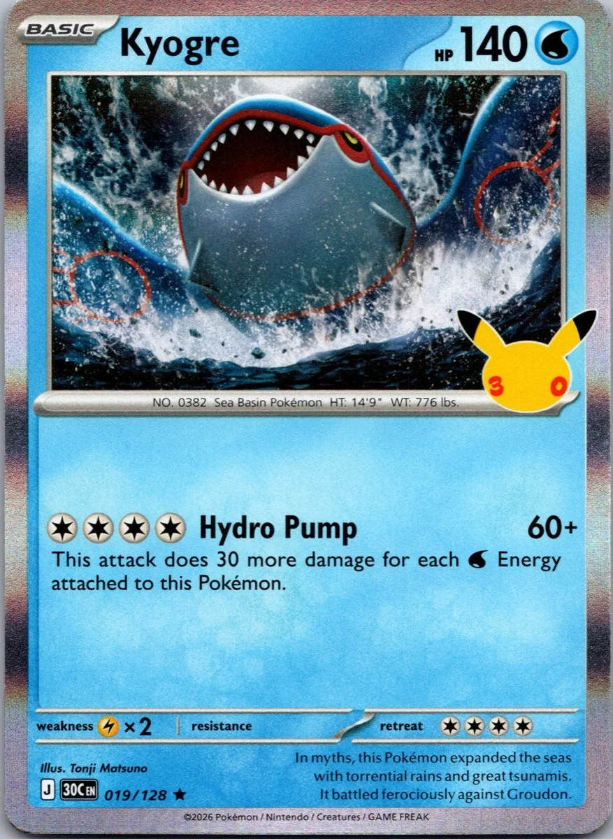 Kyogre Pokémon card front, exact RAWCATCH inventory item HH-000230