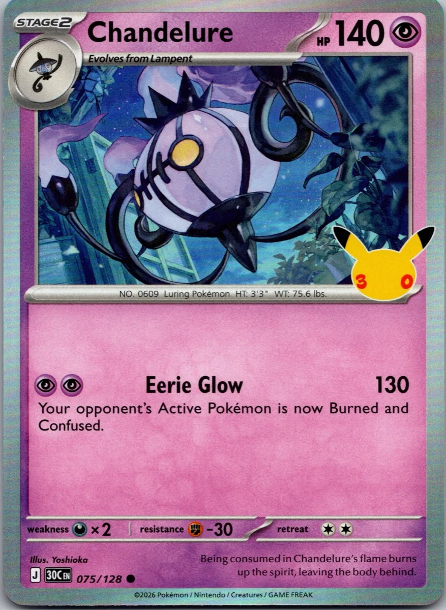 Chandelure Pokémon card front, exact RAWCATCH inventory item HH-000256