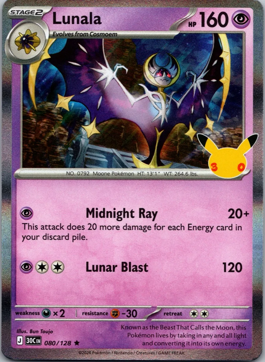 Lunala Pokémon card front, exact RAWCATCH inventory item HH-000207