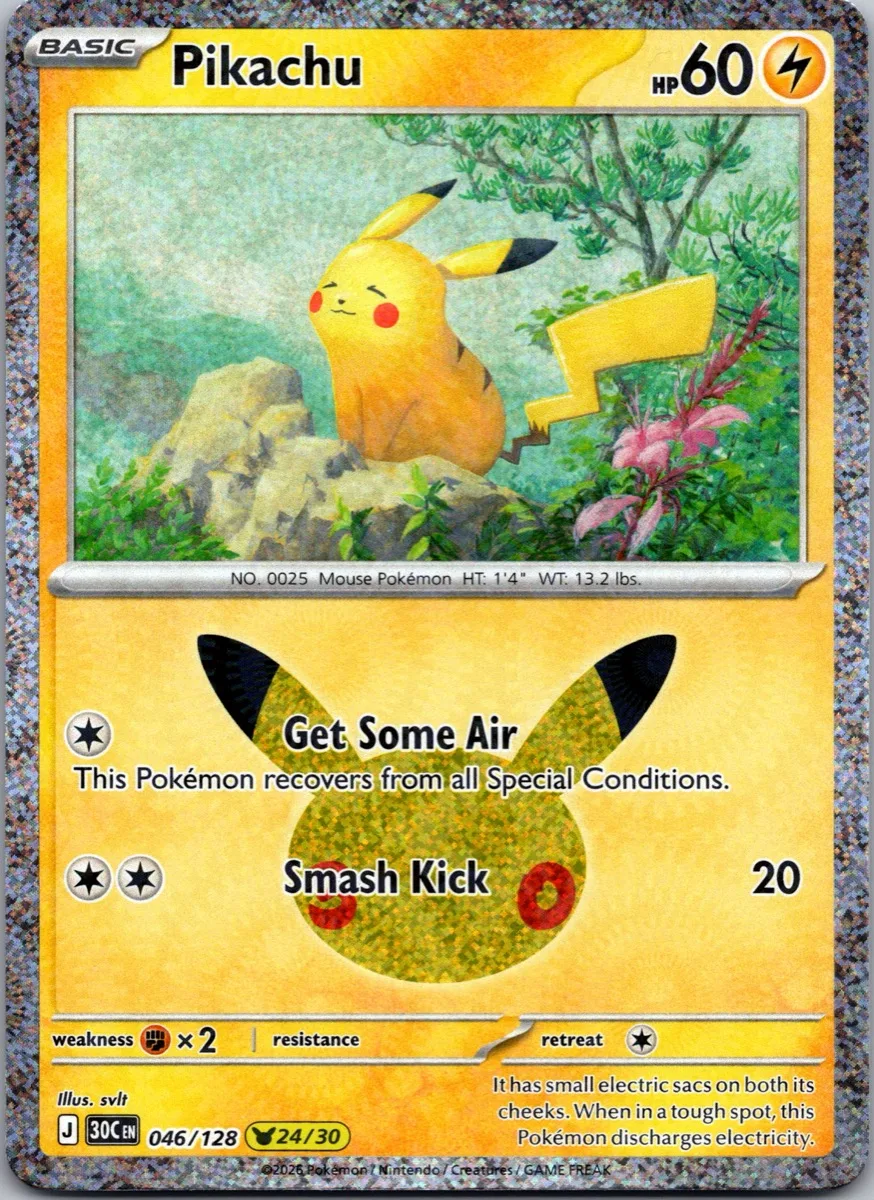 Pikachu Pokémon card front, exact RAWCATCH inventory item HH-000033