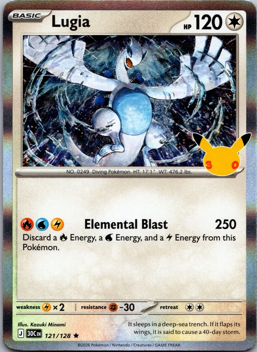 Lugia Pokémon card front, exact RAWCATCH inventory item HH-000287