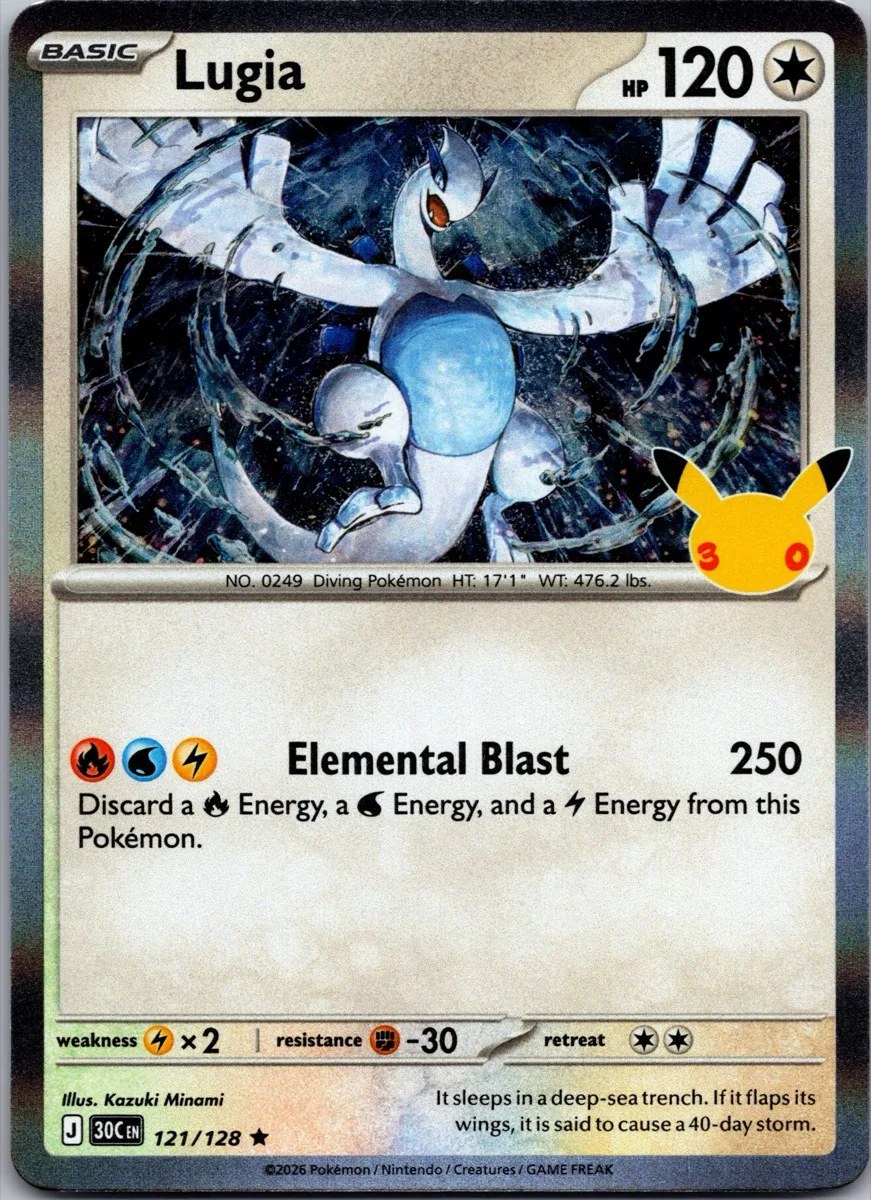 Lugia Pokémon card front, exact RAWCATCH inventory item HH-000261