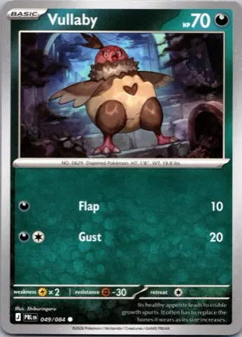 Vullaby Pokémon card, Pitch Black number 049/084