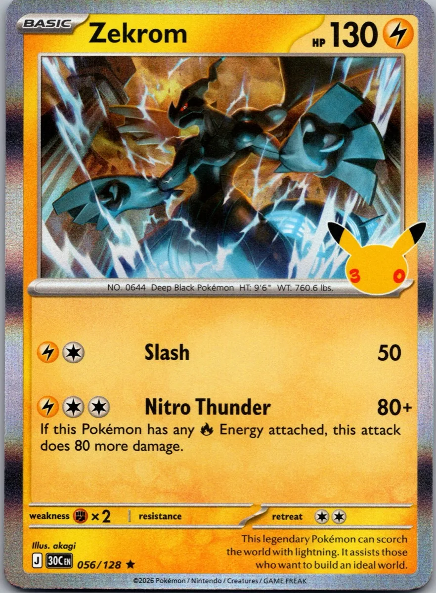 Zekrom Pokémon card front, exact RAWCATCH inventory item HH-000157