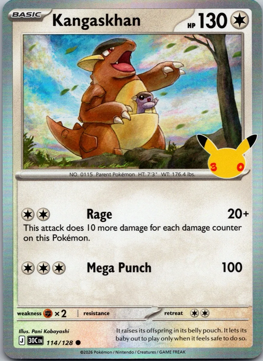 Kangaskhan Pokémon card front, exact RAWCATCH inventory item HH-000229