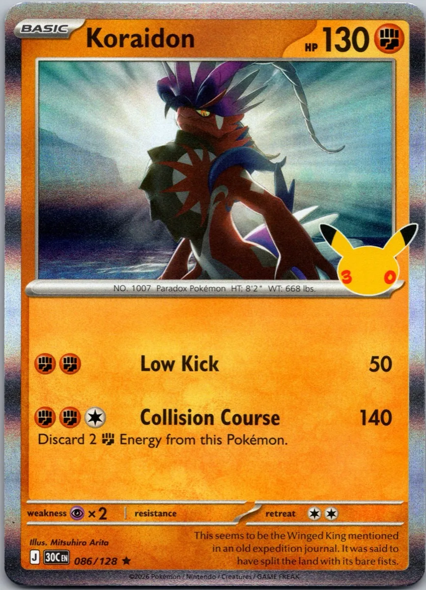 Koraidon Pokémon card front, exact RAWCATCH inventory item HH-000291
