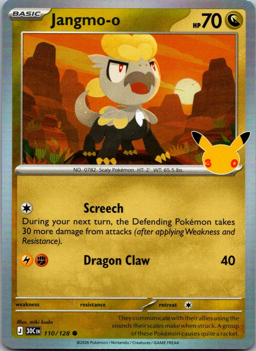 Jangmo-o Pokémon card front, exact RAWCATCH inventory item HH-000262