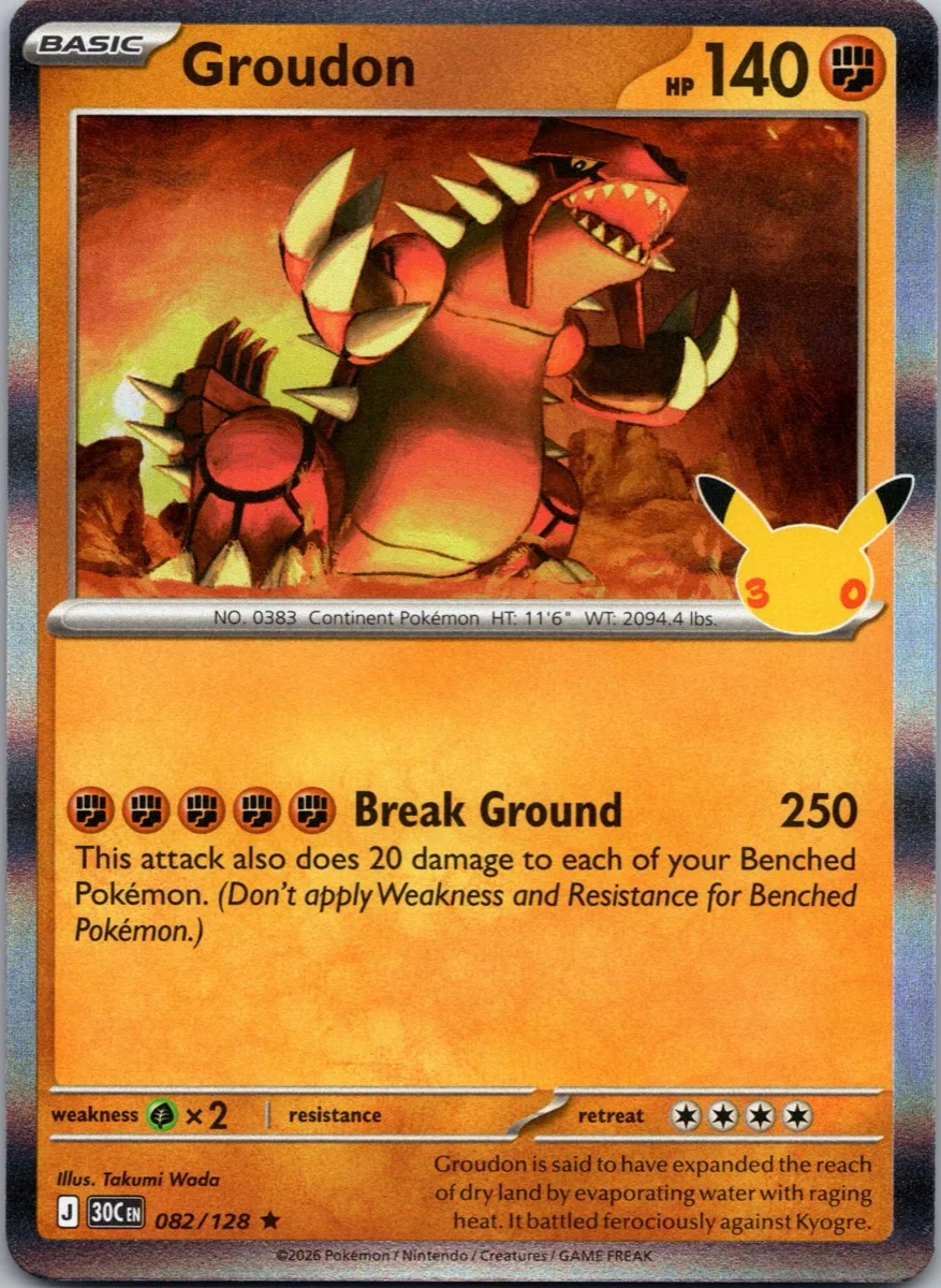 Groudon Pokémon card front, exact RAWCATCH inventory item HH-000297