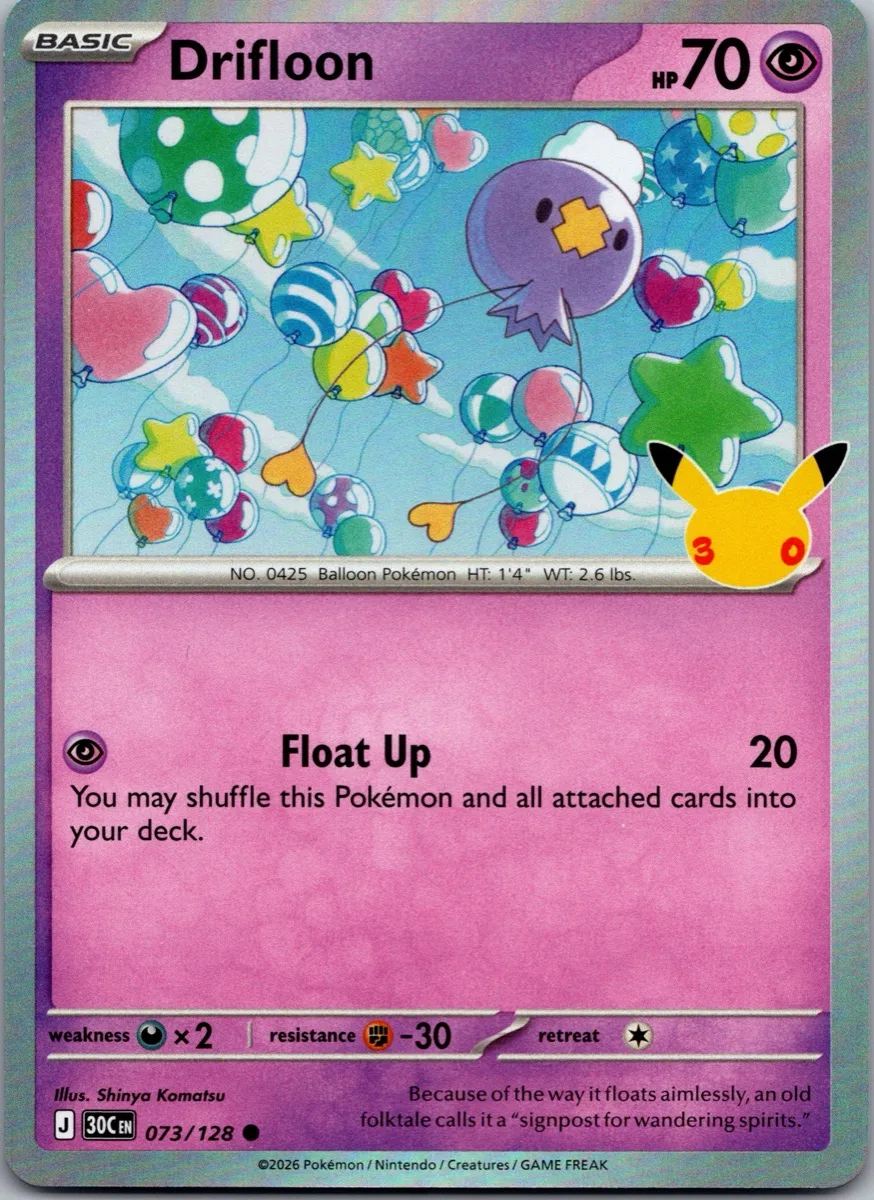 Drifloon Pokémon card front, exact RAWCATCH inventory item HH-000187