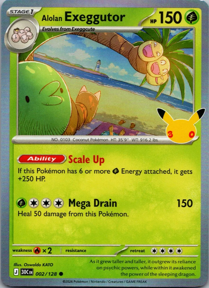 Alolan Exeggutor Pokémon card front, exact RAWCATCH inventory item HH-000327