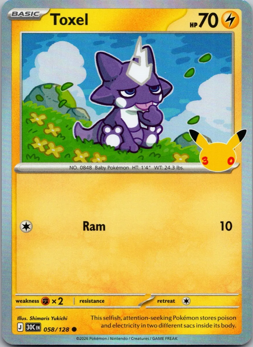 Toxel Pokémon card front, exact RAWCATCH inventory item HH-000215